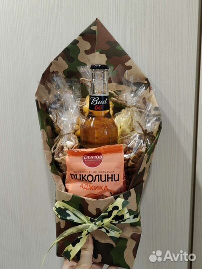 Подарок мужчине