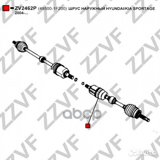 Шрус наружный hyundai/KIA sportage 2004. 495