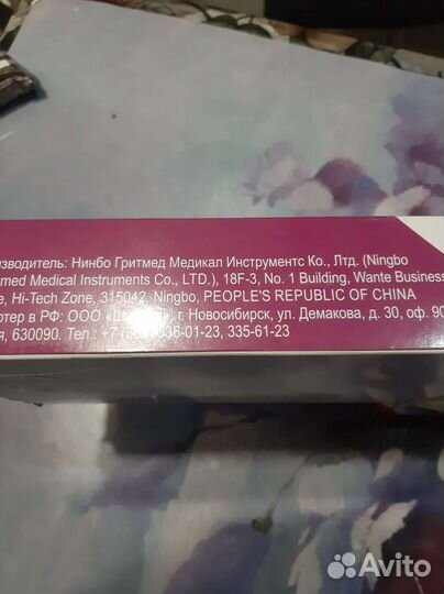 Катетер фолея