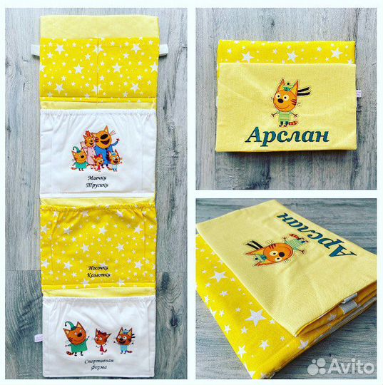 Кармашки в садик