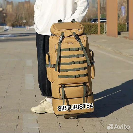 Рюкзак туристический 100 литров