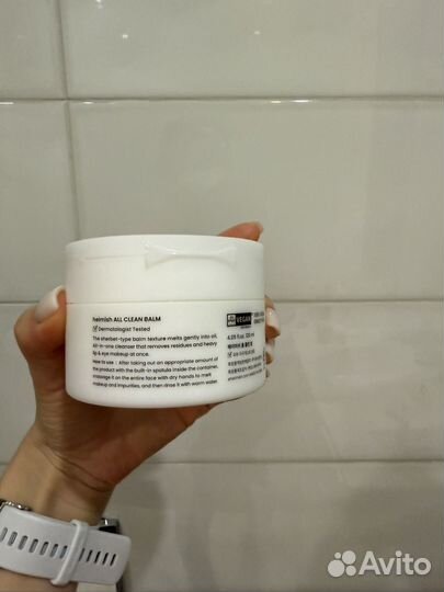 Okolo all clean balm