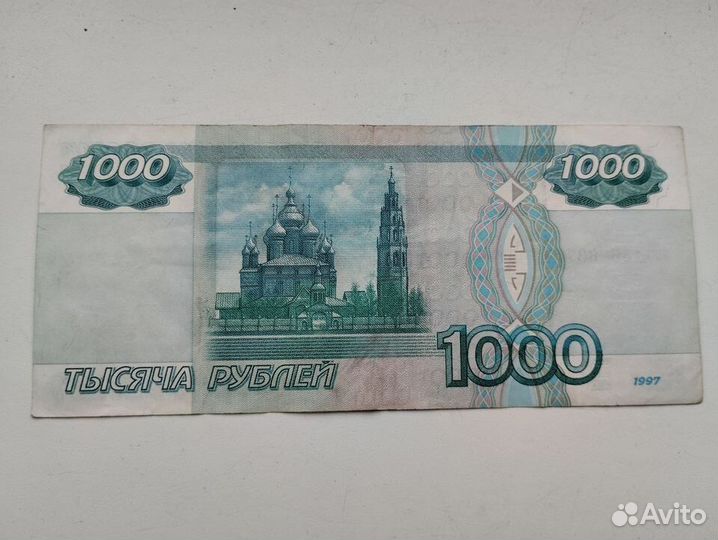 Купюра 1000