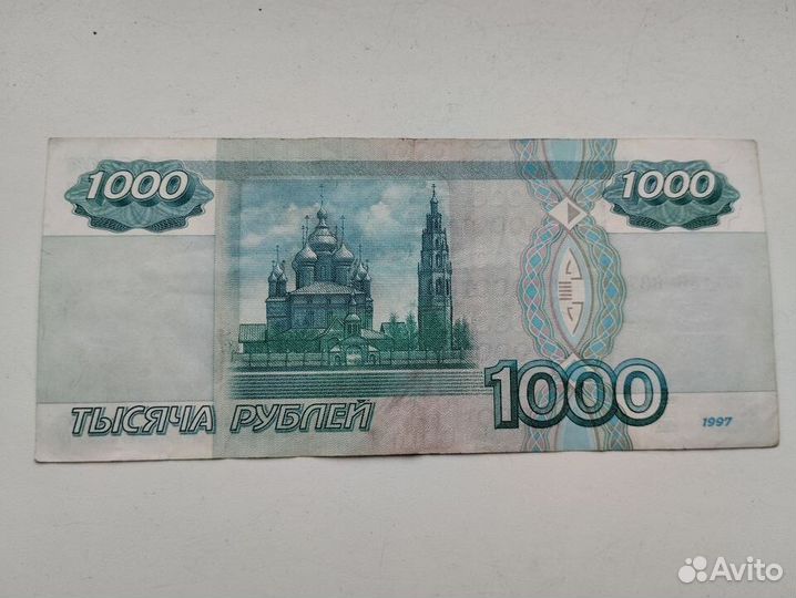 Купюра 1000