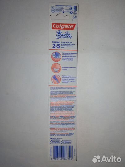 Colgate зубная щётка на присоске барби 2-5лет