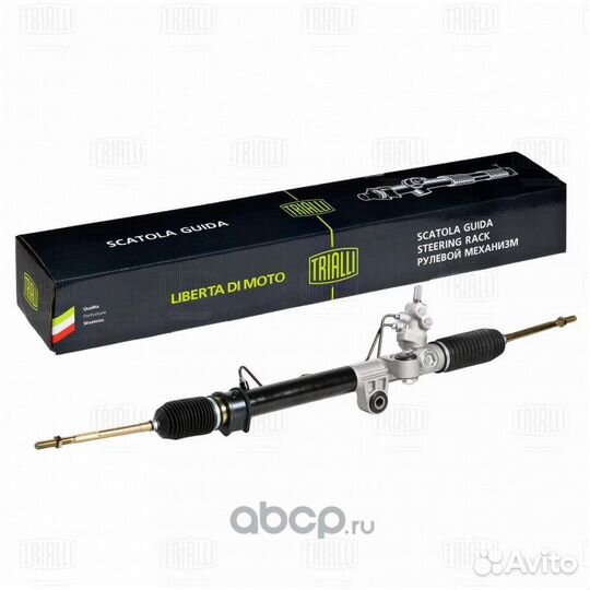 Рулевая рейка для Ford mondeo 7 поколений, 1996