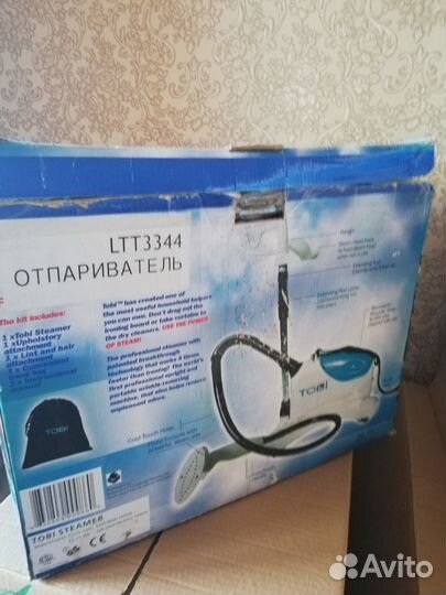 Отпариватель