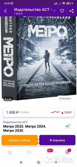 Продам книги
