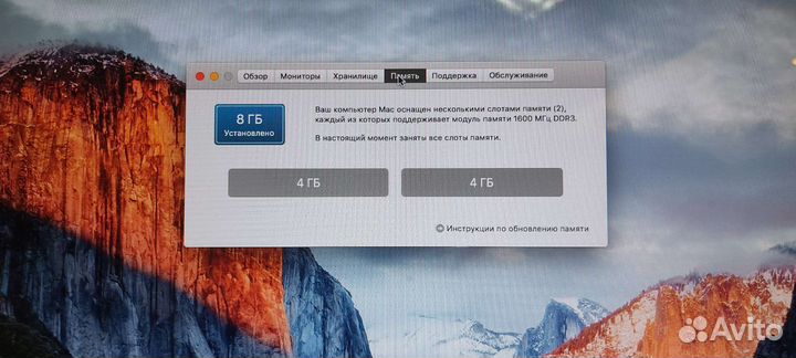 Apple MacBook Pro А1286