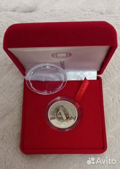 Монета серебряная подарочная
