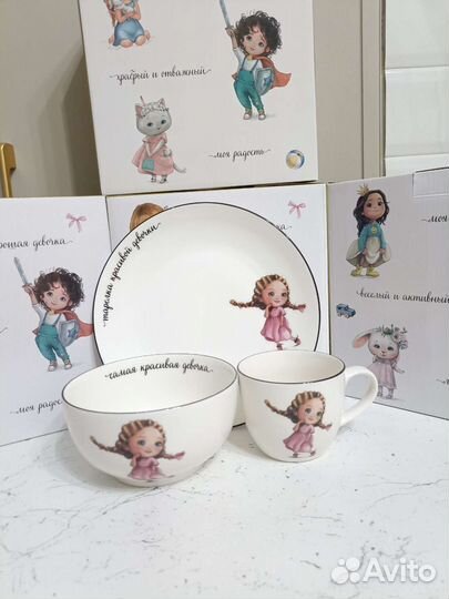 Набор детской столовой посуды