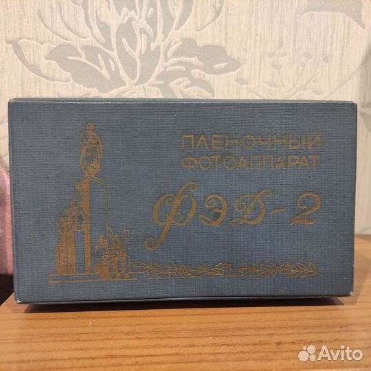 Пленочный фотоаппарат фэд-2