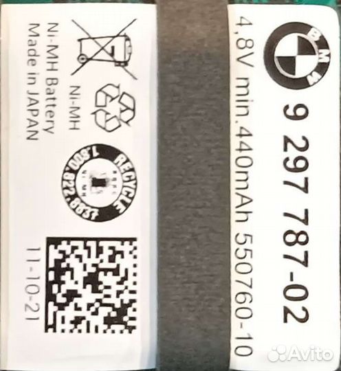 Батарея глонасс