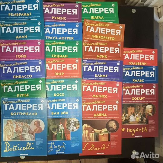 Журнал Художественная галерея