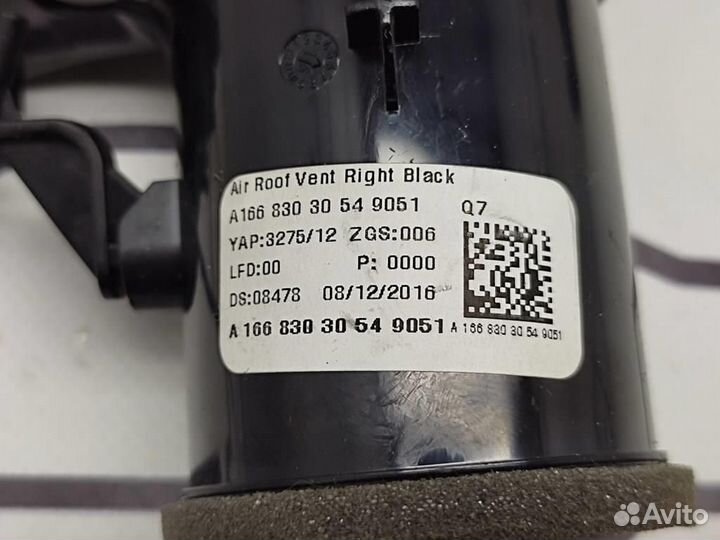 Воздуховод w166 GLS-class 642.826 2017