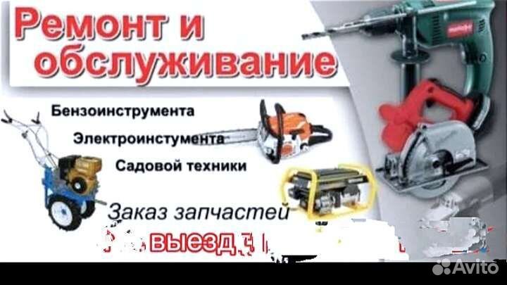 Ремонт бензотехники