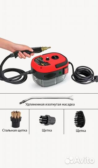 Пароочиститель Barester red 2500 Вт новый