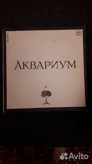 Виниловые грампластинки