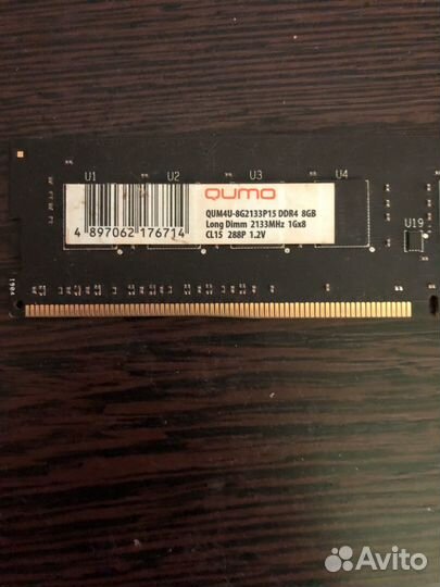 Оперативная память ddr4 8gb 2133