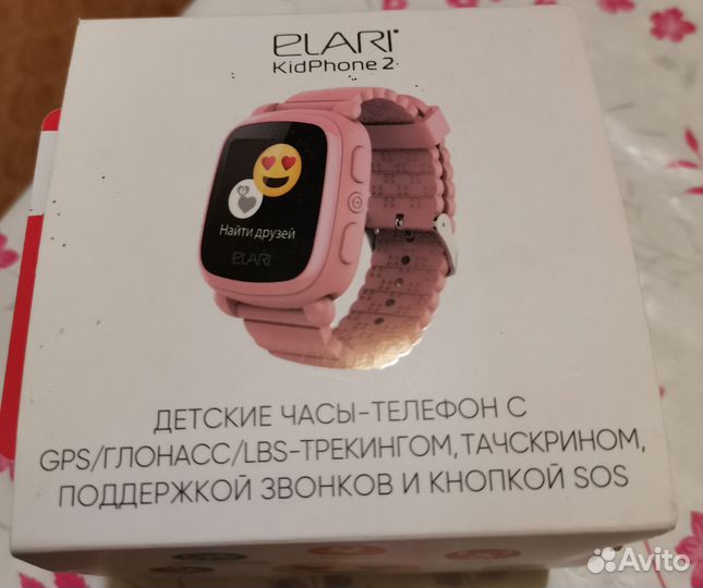 Часы