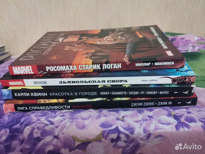 Комиксы Marvel, DC