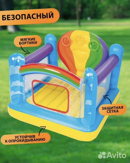 Детский надувной батут