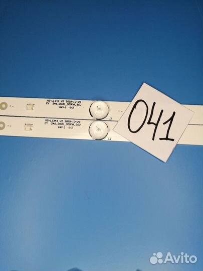 Новые комплекты подсветки для тв 041-046