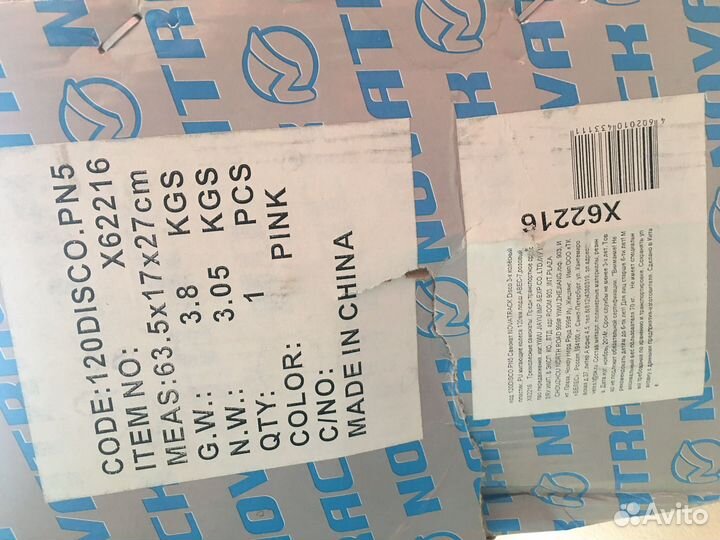 Самокат детский трехколесный б/у