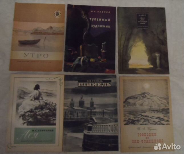 Книги и книжечки для детей