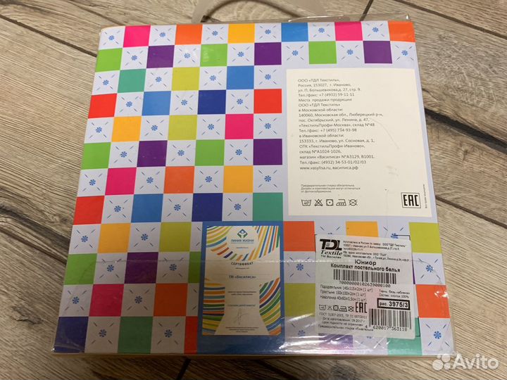 Комплект постельного белья (детское)