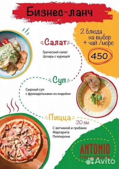 Графический дизайнер