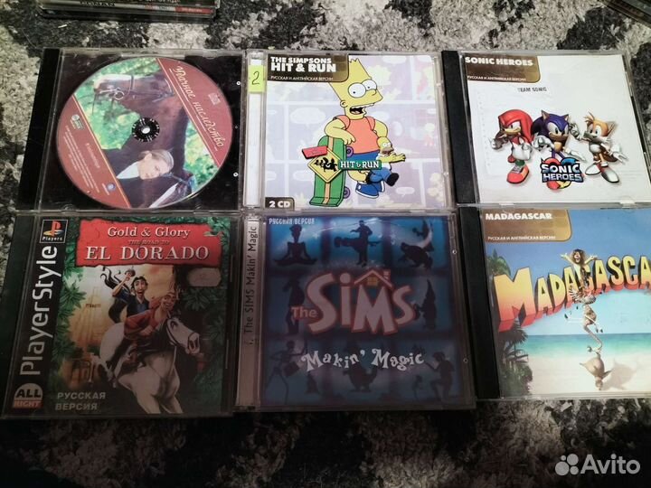 Диски игры на пк
