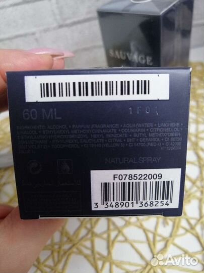 Парфюм Диор Саваж 60 мл