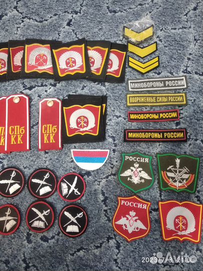 Погоны, шевроны, курсовки для кадета