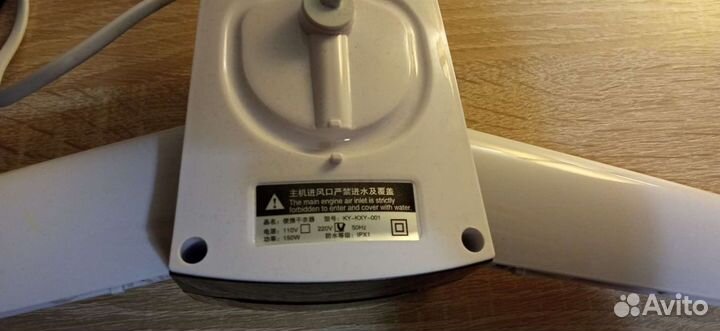 Вешалка сушилка с обогревом