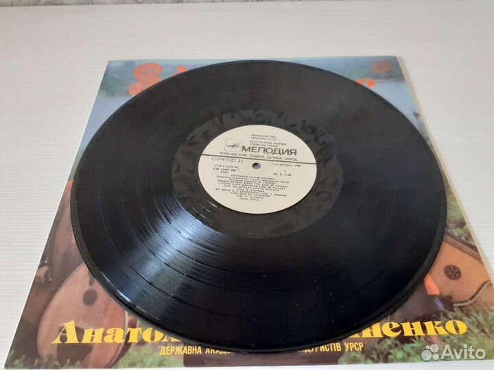 Пластинка Анатолий Соловьяненко