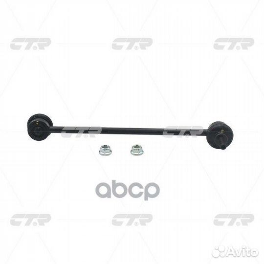 Тяга пер.стабил. renault Fluence (L38) 2010- CL