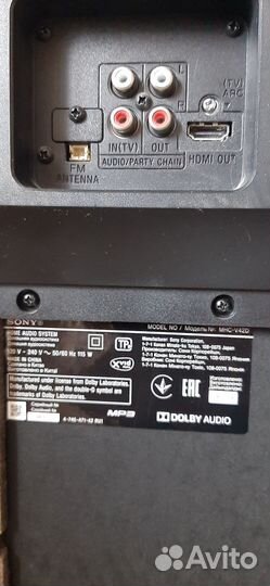 Sony MHC- V42D