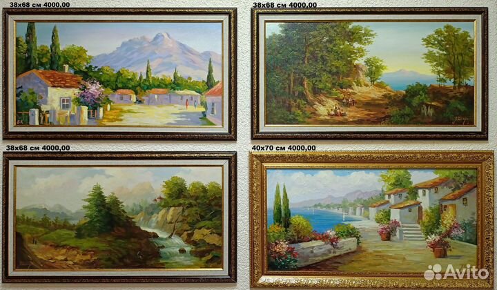 Картина Пейзаж Крымский художник Корзун