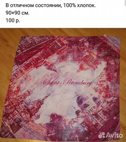 Женские вещи в отличном состоянии