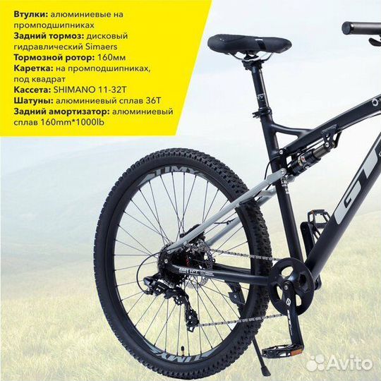 Велосипед двухподвес GTracermax 27.5/беспл доставк