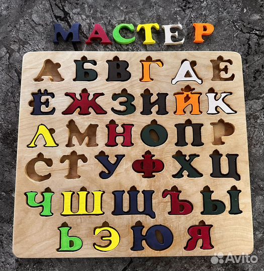 Развивающие деревянные игрушки