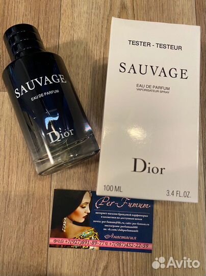 Тестер парфюма Cristian Dior sauvage