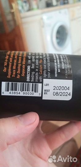 Repashy calcium plus