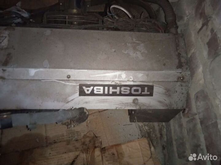 Рефрижератор