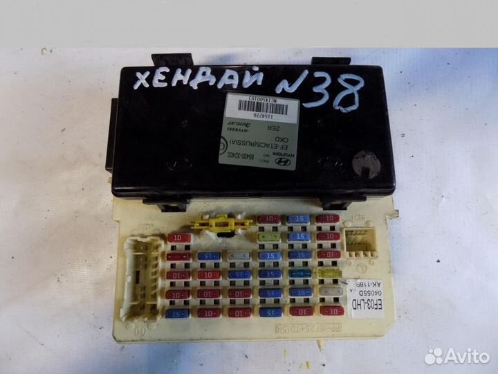 Блок предохранителей Sonata IV (EF) / Sonata Tagaz