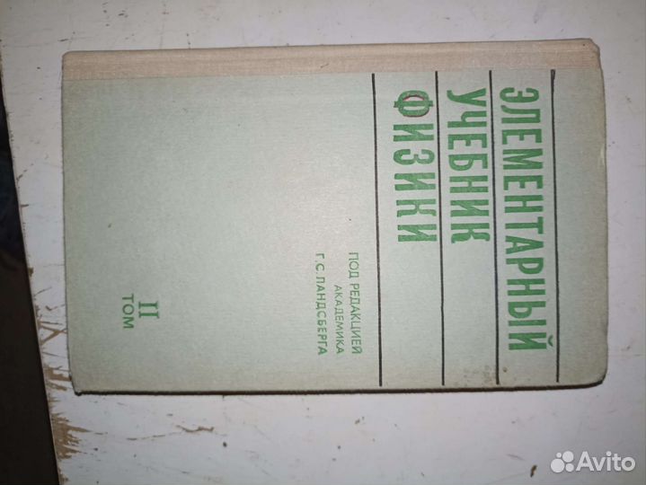 Книги. Учебная литература