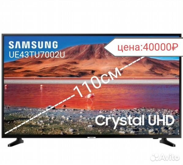 LG/Samsung