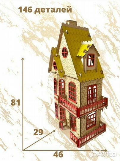 Кукольный домик с мебелью