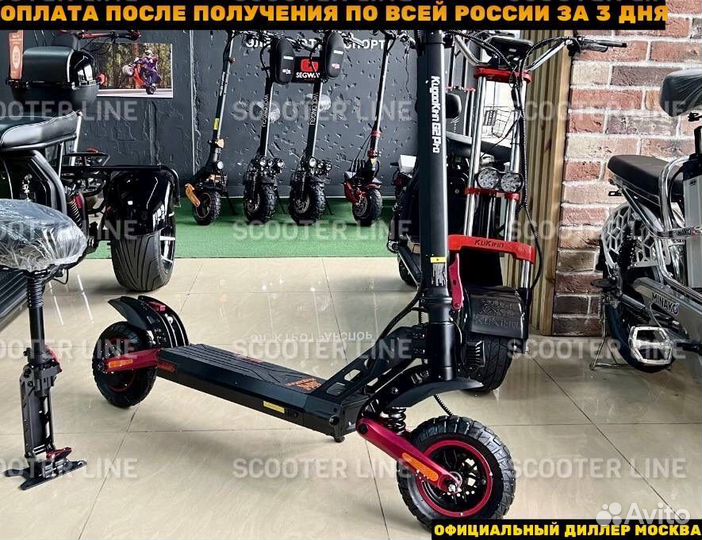 Электросамокат Kugoo Kirin G2 PRO